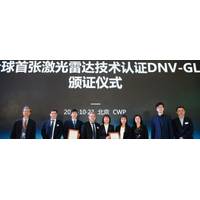 Photo: DNV GL