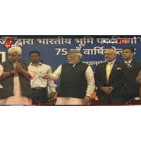 Photo: NTPC Ltd