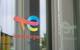 Subsidiaries of energy major TotalEnergies have applied for an environmental permit for a $16 billion green hydrogen and ammonia project in southern Chile. Credit: Adobe Stock/Achim Wagner